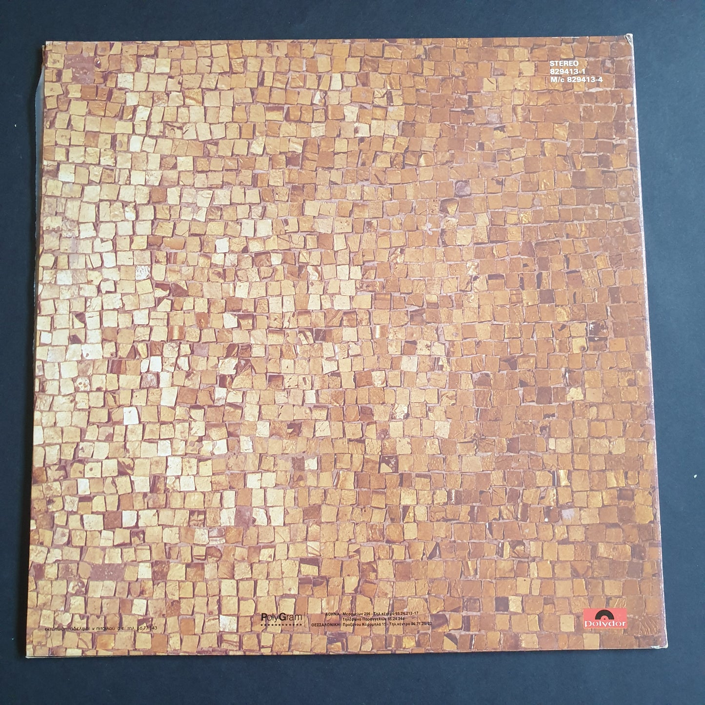 IRENE PAPAS / EVANGELOS PAPATHANASSIOU - Ραψωδίες