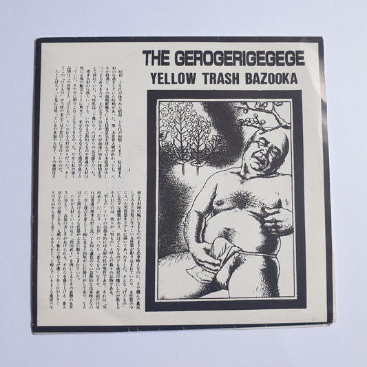 THE GEROGERIGEGEGE - Yellow Trash Bazooka