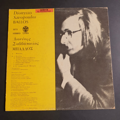 DIONYSSIS SAVOPOULOS - Μπάλλος / Ballos