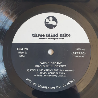 ISAO SUZUKI SEXTET - Ako's Dream