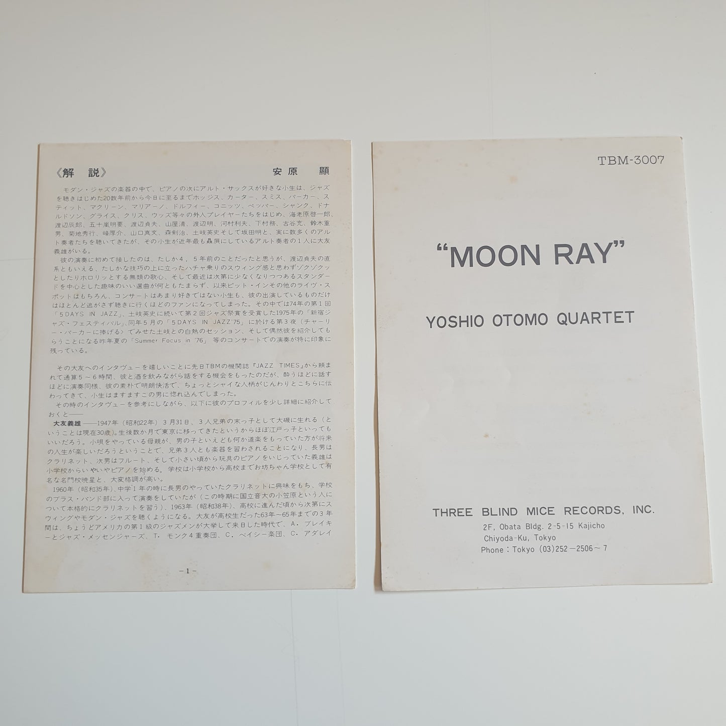YOSHIO OTOMO QUARTET - Moon Ray