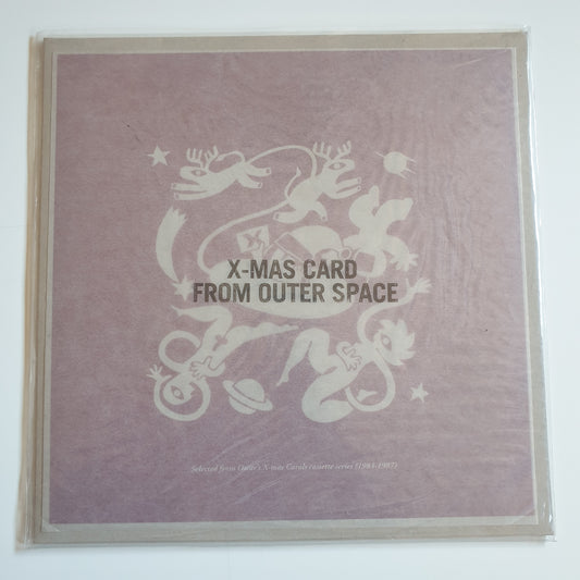 V.A. - X Mas Card From Outer Space