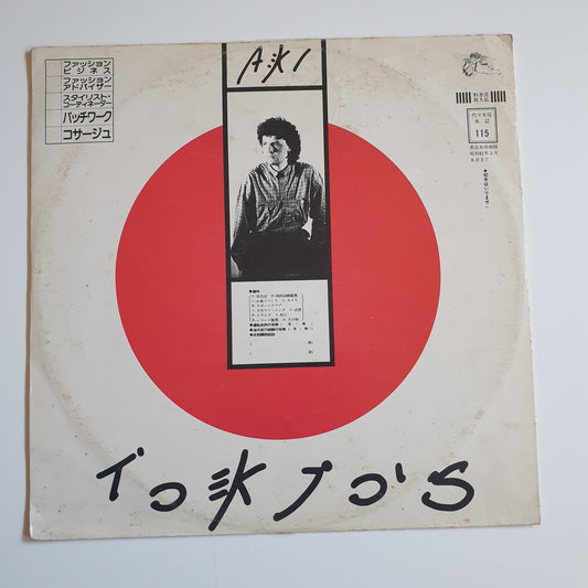 AKI - Tokio's