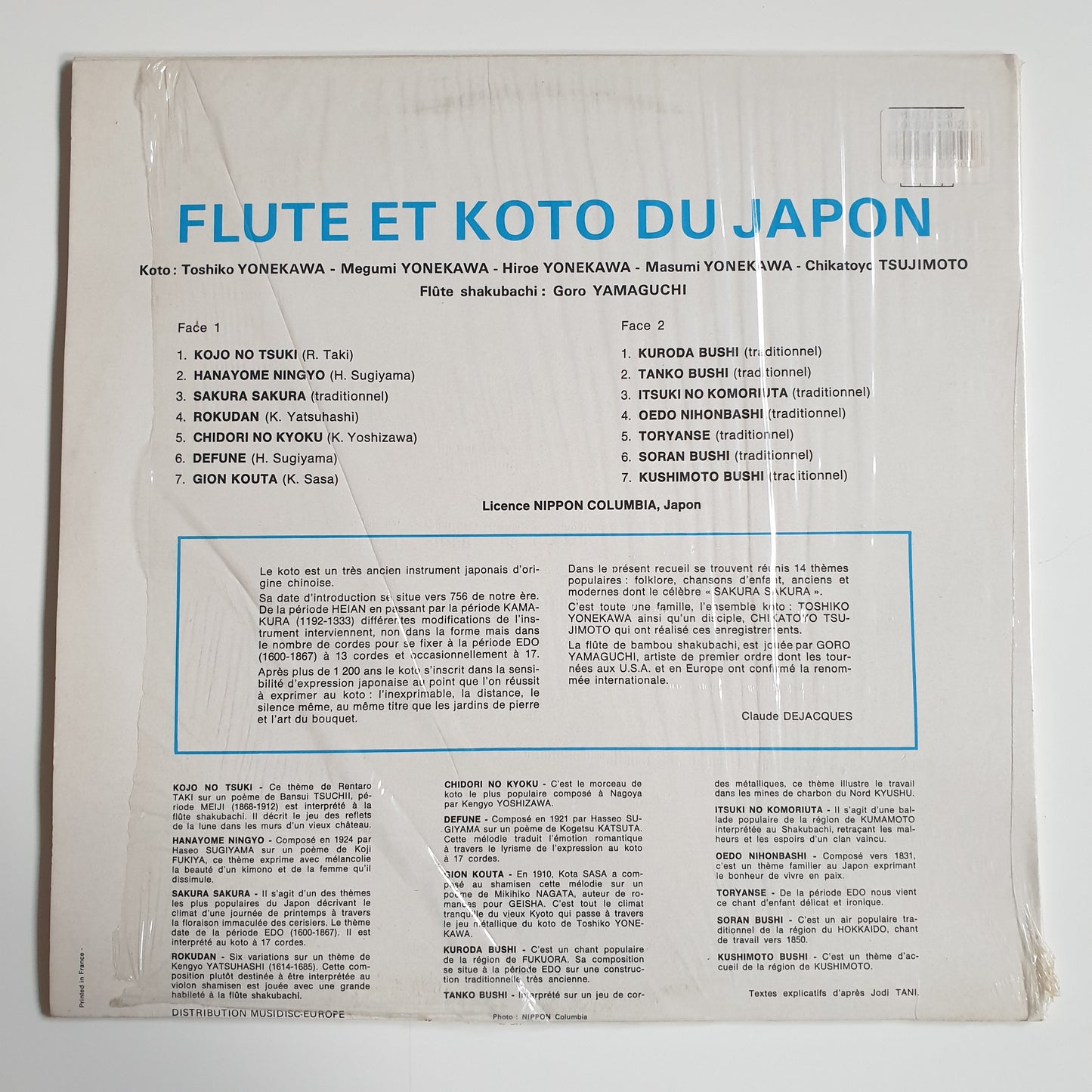 V.A. - Flute & Koto Du Japon