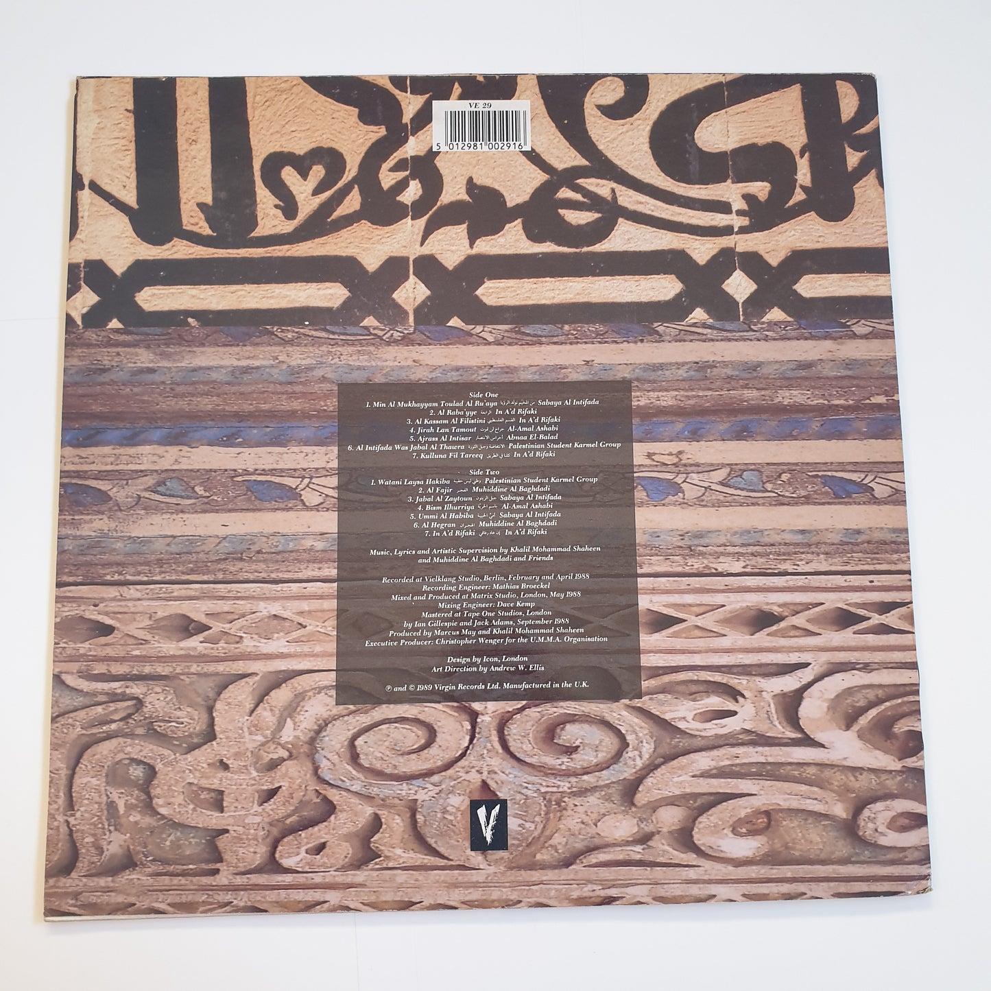 V.A. - Palestine: Music Of The Intifada