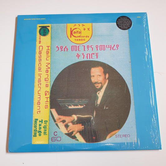 HAILU MERGIA & HIS CLASSICAL INSTRUMENT - Shemonmuanaye