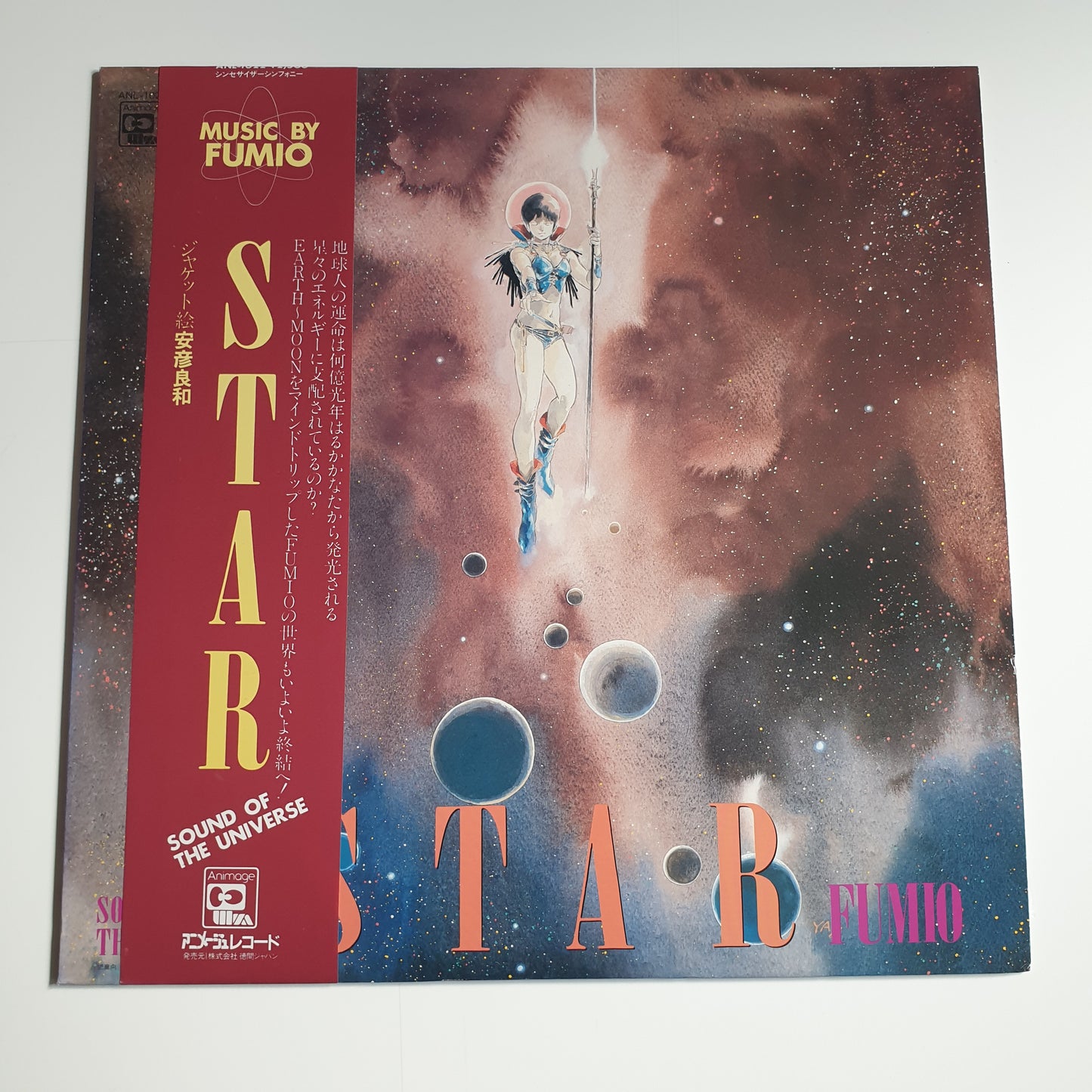 FUMIO - Star, Sound of The Universe