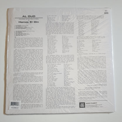 HAMZA EL DIN - Al Oud