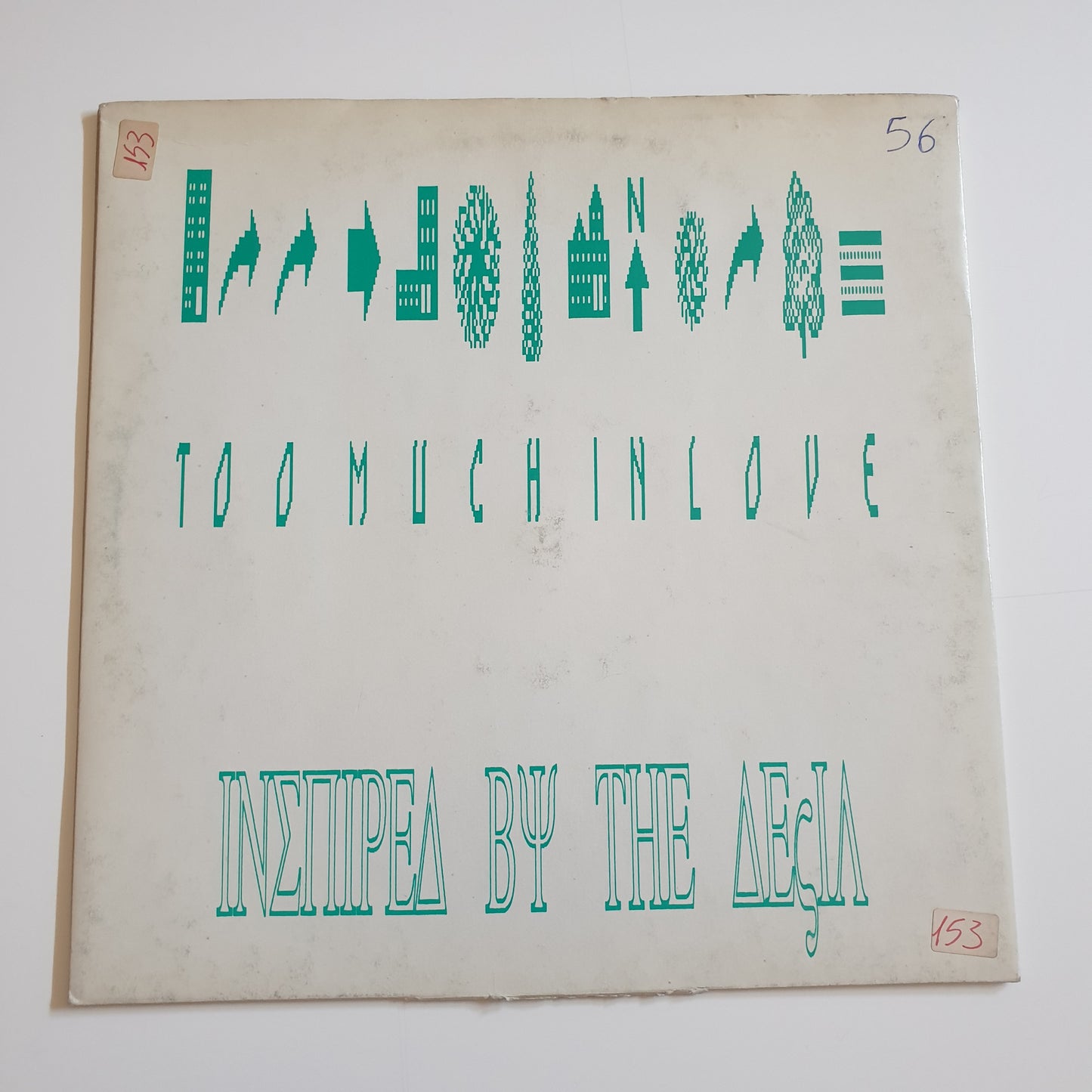 INSPIRED BY THE DAVIL - Too Much In Love