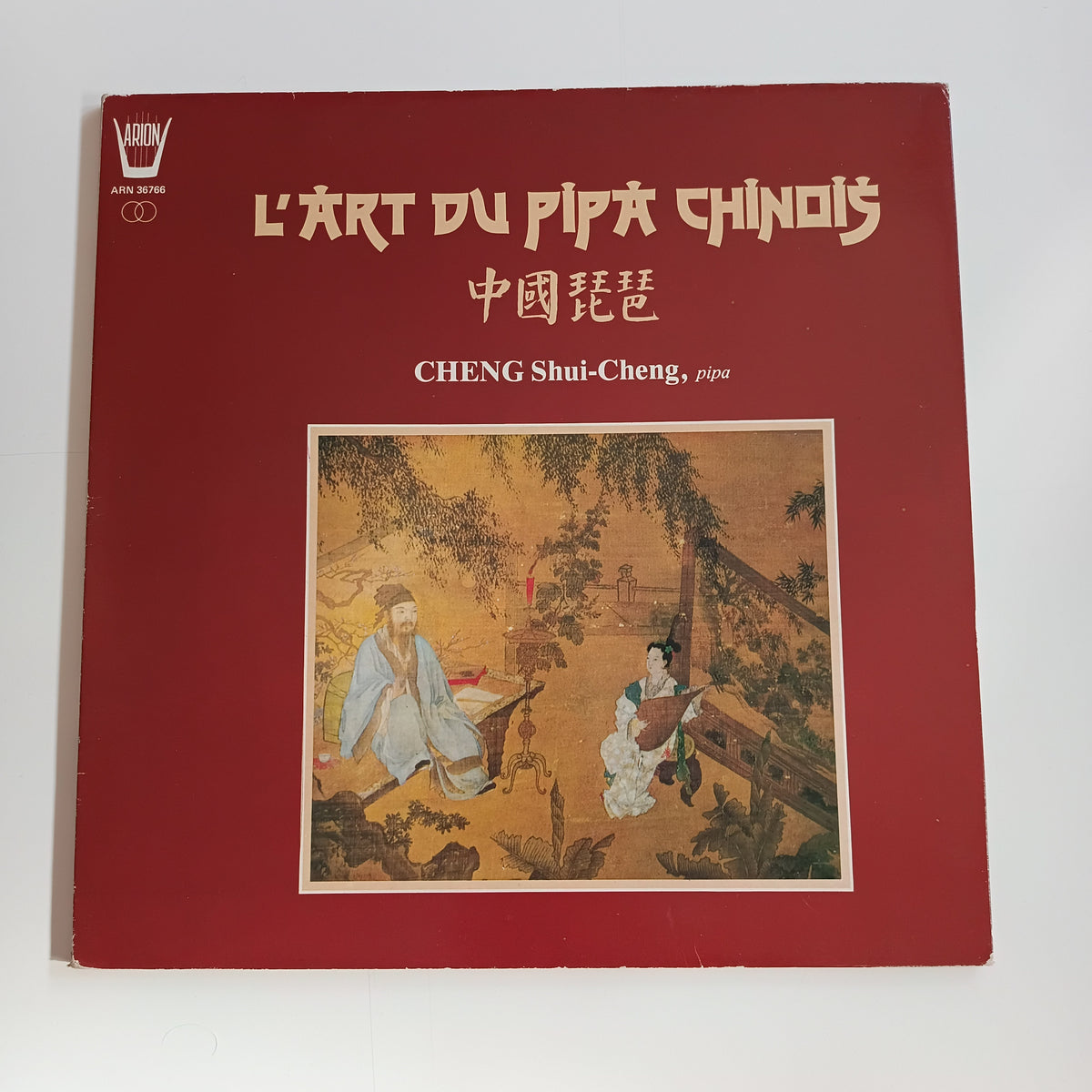 CHENG SHUI-CHENG - L'art Du Pipa Chinois