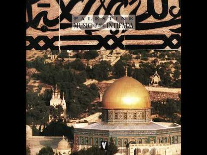 V.A. - Palestine: Music Of The Intifada