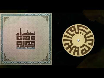 THE ROOTSMAN VS MUSLIMGAUZE - City Of Djinn