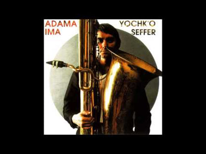 YOCHK'O SEFFER - Adama Ima