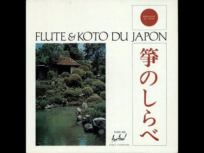 V.A. - Flute & Koto Du Japon