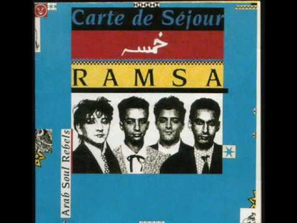 CARTE DE SEJOUR - Rhorhomanie